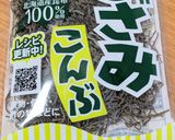 超簡単 副菜!だいこんときざみこんぶのお漬物作り方2写真