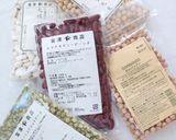 簡単手軽に【蒸しミックスビーンズ】作り方5写真