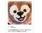 ホイップチョコ(分離しない失敗しない)作り方12写真