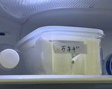 万能ネギの保存の仕方作り方4写真