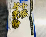 1:1:〜新じゃがとバラ肉の炒め煮作り方7写真