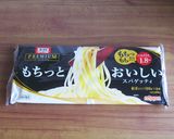 水漬けパスタ作り方3写真
