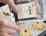 ザクザク食感・バナナオートミールクッキー作り方15写真