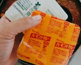 ほぼ肉！豚スネ肉カレー作り方3写真