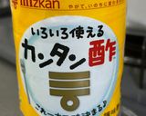 カンタン酢でみょうがの茎の甘酢漬け作り方5写真
