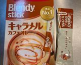キャラメルカフェオレの蒸しパン作り方2写真