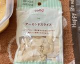 スライスアーモンドクッキー作り方3写真