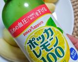 ★おつとめ品🍌で簡単‼美味しいアイス💕作り方3写真