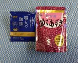 💕私を癒す優しい甘さ💕小豆+珈琲🫘☕✨作り方1写真