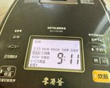 【簡単ご飯】きのこ人参ごぼうおあげさんの炊き込み作り方3写真