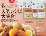 ミルクスープ【鶏挽肉＊きのこ＊白菜】作り方19写真
