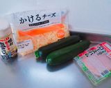 ＊パリとろズッキーニとハムのチーズ焼き＊作り方1写真