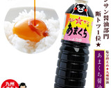 【あまくち醤油】鶏ときのこのおこわ作り方5写真