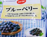 ☆ブルーベリージュース美味♬作り方1写真