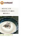 ❀豆腐に豆乳塩昆布❀作り方5写真