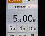 🎃パンプキンスープ🎃作り方3写真