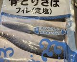 レンジ簡単☆冷凍鯖アクアパッツァ解凍なし作り方2写真