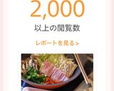 🍅簡単トマト鍋🍲作り方6写真