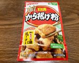 【糖尿病】フライドチキン　417kcal作り方2写真
