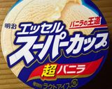 業務用スーパーdeデザート❣️作り方1写真