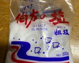 手羽元のグリル焼　2025作り方3写真