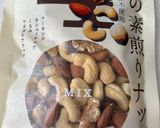 ヘルシオトースターmixナッツブラウニー作り方3写真