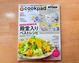 豚こま肉のやわらかスペアリブ風作り方4写真