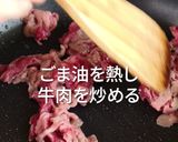 水マンドゥスープレシピ作り方1写真