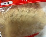 簡単混ぜるだけ濃厚ベイクドチーズケーキ作り方1写真