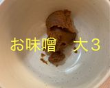 厚切り豚ロースの味噌漬けステーキ作り方1写真