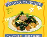 ♡☆春菊チャンプルー☆♡作り方9写真