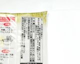 うちの☆薬味で味わう❤薬味稲荷❤素麺乾麺作り方18写真