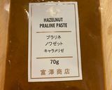 チョコサラミ★簡単　バレンタイン作り方9写真