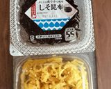 ぽりぽり美味しい♡たくあん昆布鰹節おにぎり作り方3写真