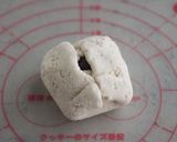 発酵なし！こめココで作るあんまん作り方10写真