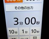 ★低糖質‼アーモンドでチーズ粒あんパン♪作り方3写真