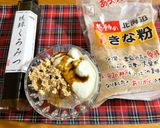 ヨーグルトに「寒天」作り方6写真