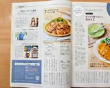 豚こま肉のやわらかスペアリブ風作り方4写真