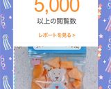♡メロンの冷凍方法♡覚書☆作り方14写真