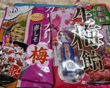 梅飯作り方1写真