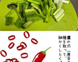 揚げ茄子と春雨の炒め物作り方3写真