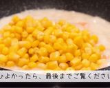 シチューで作る簡単春巻き作り方1写真