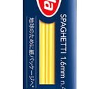 【TKG風】卵かけパスタ･ウフマヨ添え作り方3写真