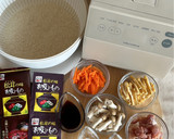松茸の味お吸いものを使った炊き込みごはん作り方1写真