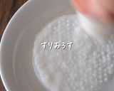 長いも寒天作り方1写真
