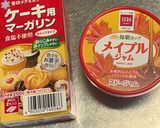 メープル香る、甘いＷスイートポテトケーキ作り方1写真