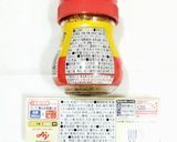 うちの味☆サッポロ一番風♪ナムルのタレ♪作り方3写真
