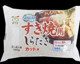 モヤシと糸コンで！豆乳坦々こんにゃく作り方9写真