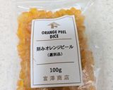 オレンジピールとチョコとおからクッキー作り方3写真