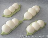 まるで枝豆まめパン作り方10写真